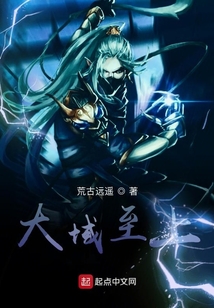 大域至上