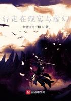 诸天神庭上帝降临