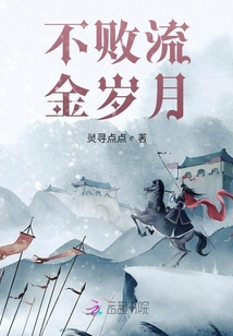 過客為你而來