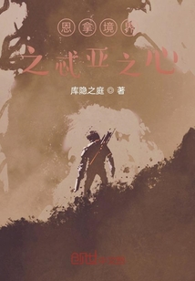 進擊的奧術刀客易林