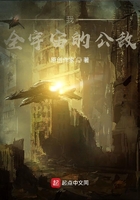 山海沉在线阅读