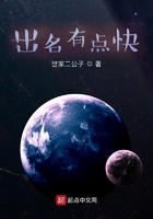 哈哈開挖在線閱讀