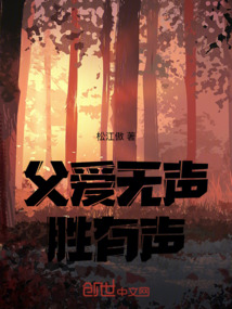 父愛無聲勝有聲