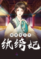 病美男王爺紈绔妃在線閱讀