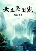 女主是團寵在線閱讀