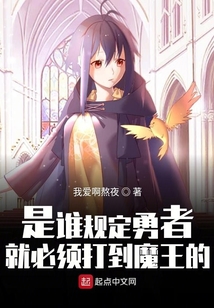 來自世界的美好一擊