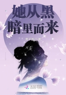 馬甲背后的她