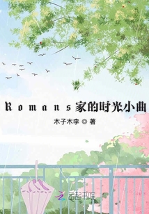 時光與模樣