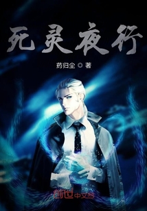 蚍蜉夜行