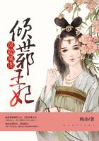 凤隐凰图：倾世邪王妃