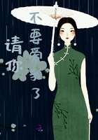 請你不要愛我了在線閱讀