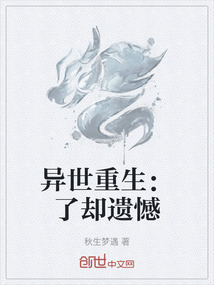 一個機會，把握的住嘛？