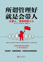 所謂管理好，就是會帶人在線閱讀