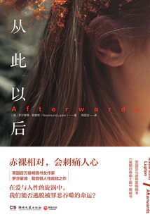 從此以后
