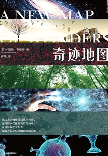 奇跡地圖