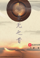 虛無之首在線閱讀