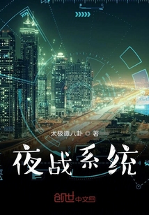 我在無始之地的那幾年