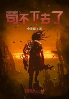 末世之我有一塊大陸在線閱讀