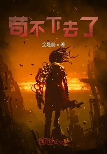末世之我有一塊大陸