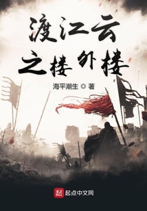 半江夜雨