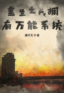 關(guān)于我穿越成神的那些事