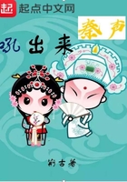 秦聲吼出來在線閱讀