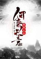 冥冥之中何来天意