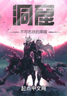 洞窟：不可名狀的黑暗