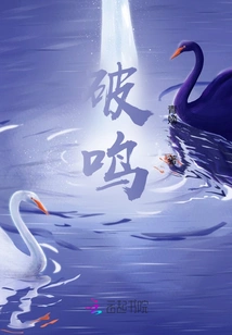 Po Ming