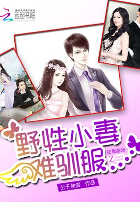 以你之名冠我之姓在线阅读