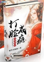 蘇爽快穿之打臉成癮在線閱讀