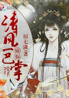 清風扇你一巴掌在線閱讀