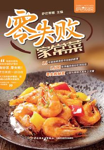 薩巴廚房：零失敗家常菜