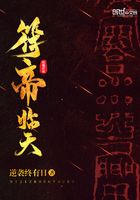 符帝临天
