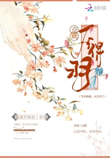 鳶鳶不得羽