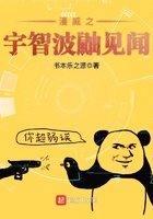 漫威之宇智波鼬見聞在線閱讀