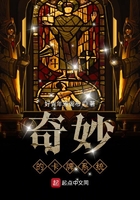 奇妙的卡牌系统在线阅读