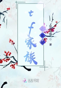 tf家族之爱恋