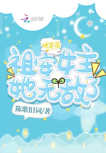 我在快穿世界虐渣的那些年