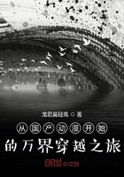 從國產動漫開始的萬界穿越之旅在線閱讀