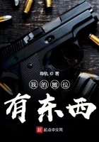 我的攤位有東西在線閱讀