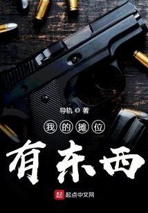 我的攤位有東西