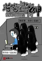 落笔定乾坤在线阅读