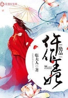 絕品仵作王妃在線閱讀