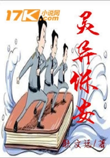 靈異保安