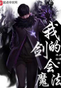 廢物男主的
