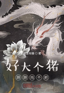 神級符師張大胖