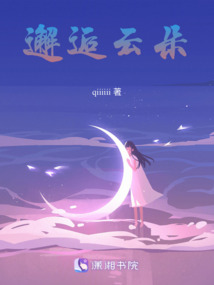 邂逅云朵
