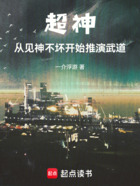 從超神學院開始打爆諸天在線閱讀