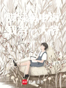 Siheyuan: Stepping on Yi Zhonghai, I Will Become a Master